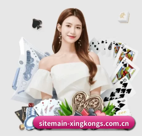 sitemain-xingkongs.com.cn APP